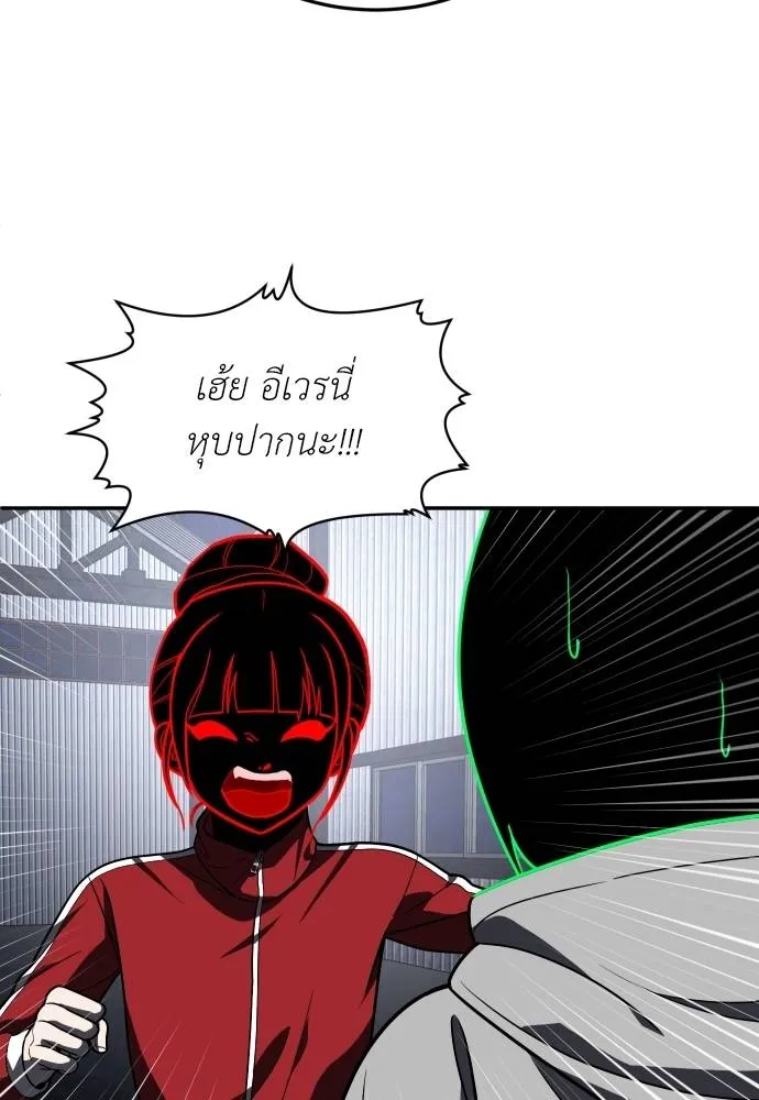สนามเด็กล่า ตอนที่ 45 รูปที่ 17