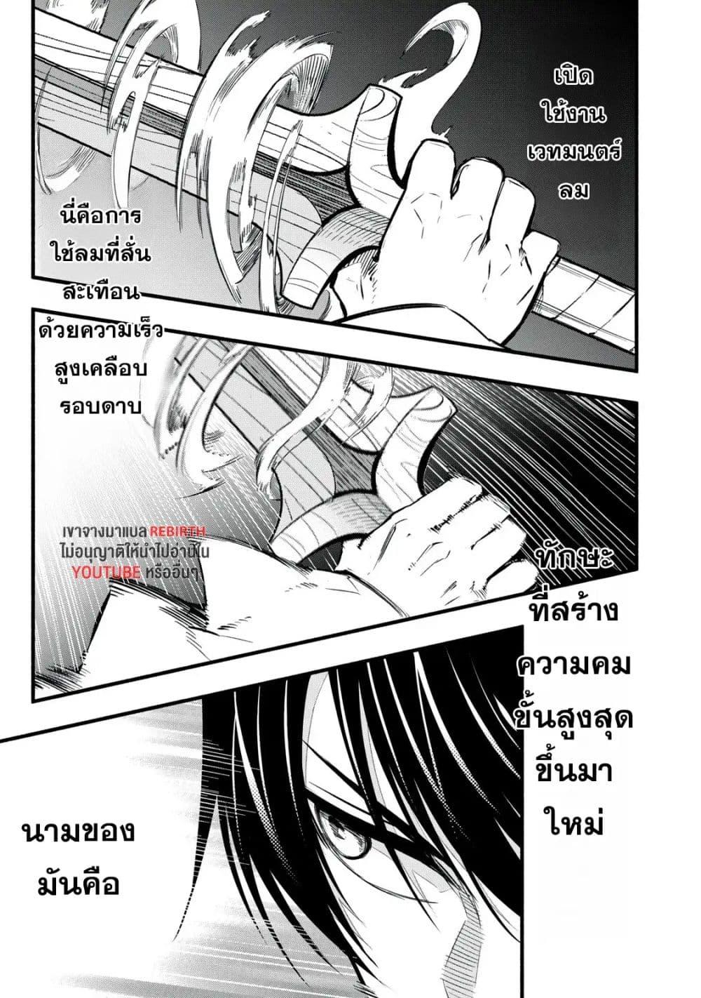 Manga-lc-com อ่านมังงะ อ่านการ์ตูน ออนไลน์ ฟรี Geemu Chuuban de Shinu Akuyaku Kizoku ni Tensei Shita node, Hazure Skill TAME wo Kushi Shite Saikyou wo Mezashite Mita ตอนที่ 1 2 3 4 5 6 7 8 9 10 11 12 13 14 ฟรี ไม่มีโฆษณา Manga-lc - อ่าน มังงะ อ่าน การ์ตูน ออนไลน์ อ่านมังงะ ฟรี