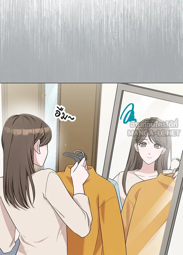 เพลิงแค้นผลาญใจ ตอนที่ 35 รูปที่ 33