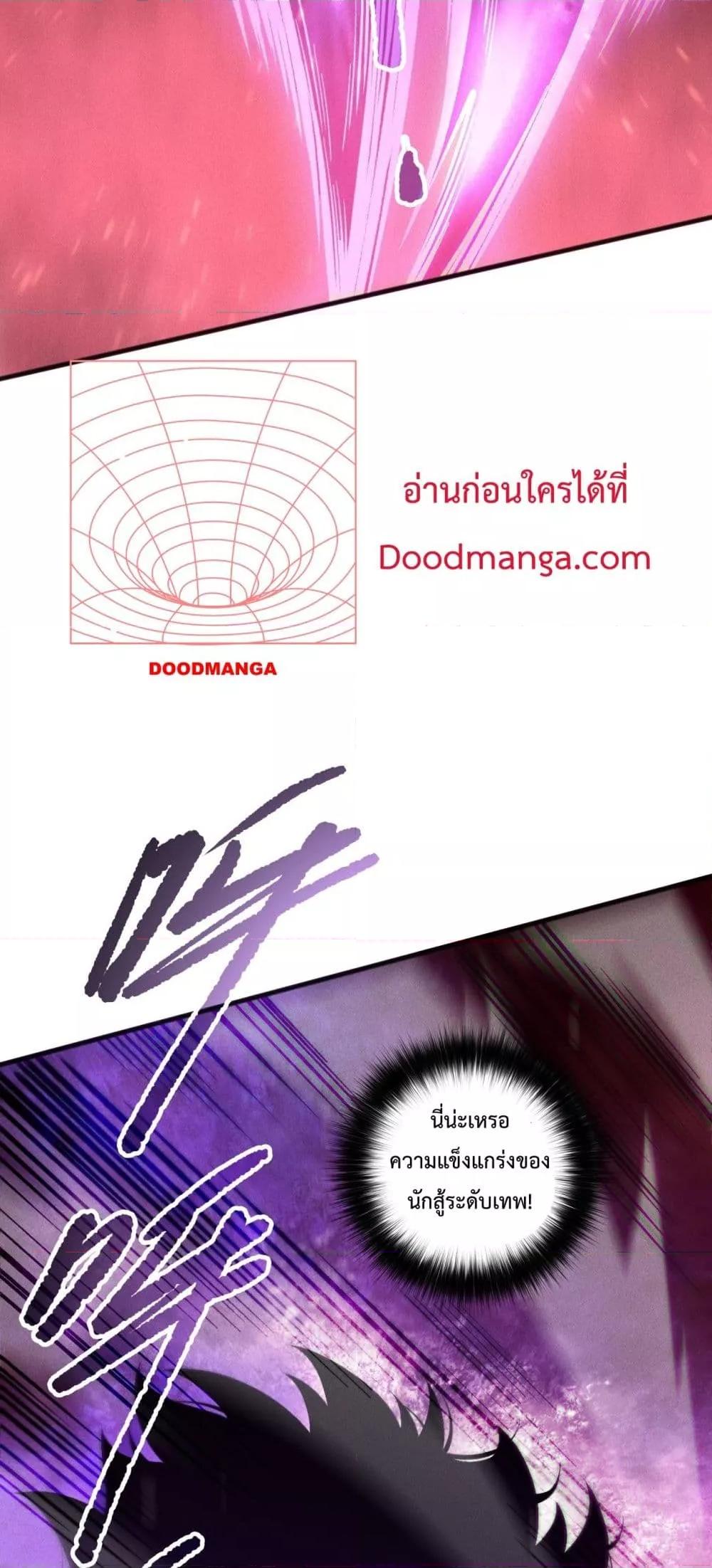 Manga-lc-com อ่านมังงะ อ่านการ์ตูน ออนไลน์ ฟรี NecromancerKin ตอนที่ 1 2 3 4 5 6 7 8 9 10 11 12 13 14 ฟรี ไม่มีโฆษณา Manga-lc - อ่าน มังงะ อ่าน การ์ตูน ออนไลน์ อ่านมังงะ ฟรี