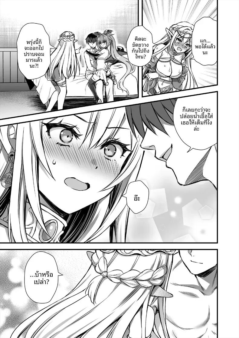 Doujin-Lc- อ่าน โดจิน มังฮวา เกาหลี ญี่ปุ่น จีน แปลไทย เอลฟ์สาวในต่างโลกของผม [Aigamodou (Ayakawa Riku)] Horny Isekai Elf's Evil Eye ตอนที่ 1 2 3 4 5 6 7 8 9 10 11 12 13 14 ฟรี ไม่มีโฆษณา อ่าน โดจิน Manhwa เกาหลี ญี่ปุ่น จีน เรามีครบ คัดมาให้เน้นๆ โดจิน 18+ รับประกันความฟินโดย  Doujin Lc