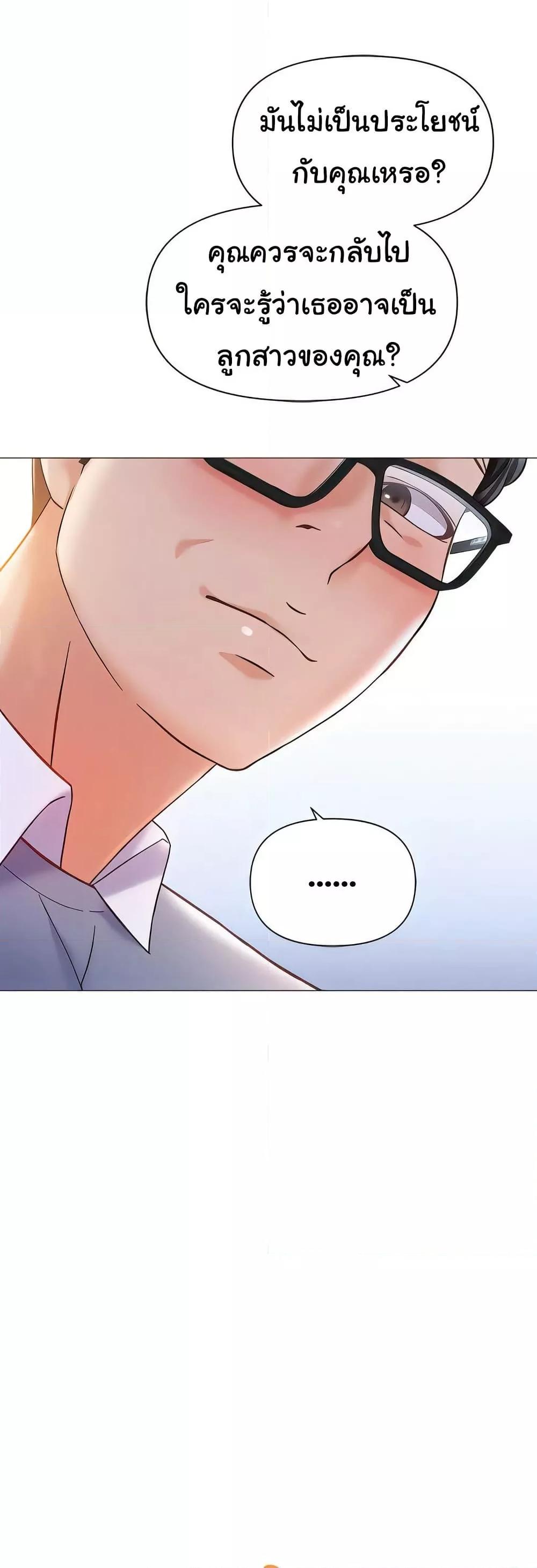 Doujin-Lc- อ่าน โดจิน มังฮวา เกาหลี ญี่ปุ่น จีน แปลไทย Daughter Friend ตอนที่ 1 2 3 4 5 6 7 8 9 10 11 12 13 14 ฟรี ไม่มีโฆษณา อ่าน โดจิน Manhwa เกาหลี ญี่ปุ่น จีน เรามีครบ คัดมาให้เน้นๆ โดจิน 18+ รับประกันความฟินโดย  Doujin Lc