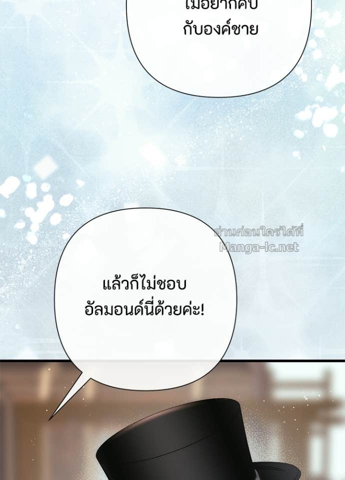 Doujin-Lc- อ่าน โดจิน มังฮวา เกาหลี ญี่ปุ่น จีน แปลไทย องค์ชายผู้อื้อฉาว ตอนที่ 1 2 3 4 5 6 7 8 9 10 11 12 13 14 ฟรี ไม่มีโฆษณา อ่าน โดจิน Manhwa เกาหลี ญี่ปุ่น จีน เรามีครบ คัดมาให้เน้นๆ โดจิน 18+ รับประกันความฟินโดย Doujin Lc