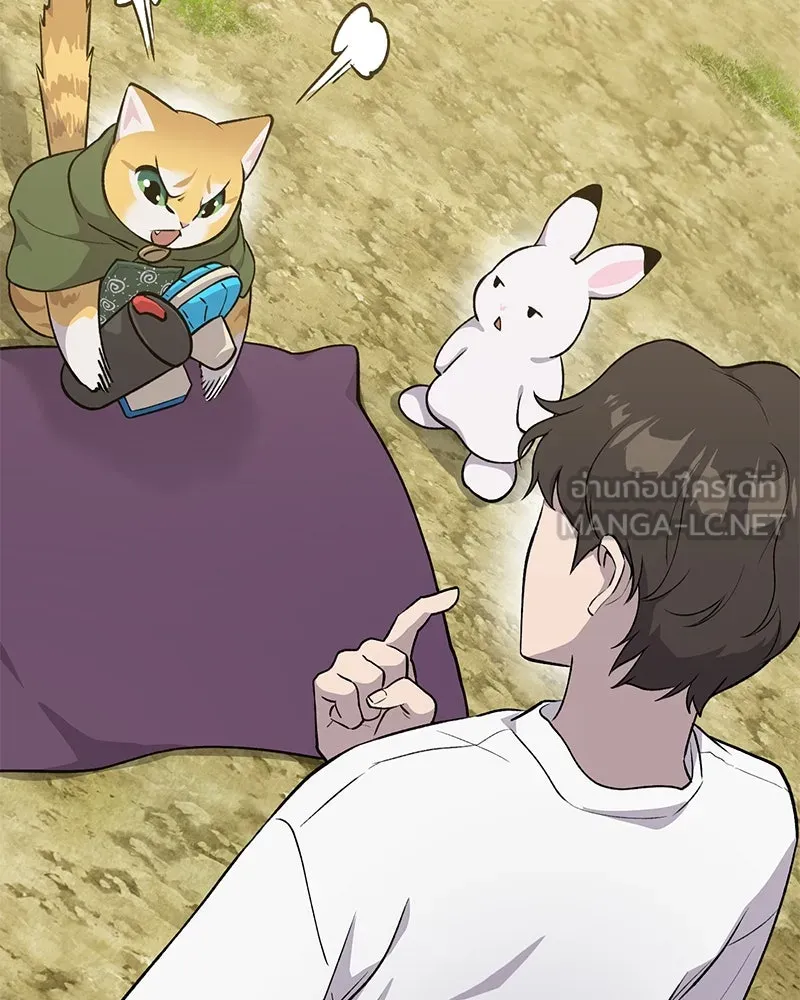 ปลูกผักพิชิตหอคอย ตอนที่ 11 รูปที่ 75