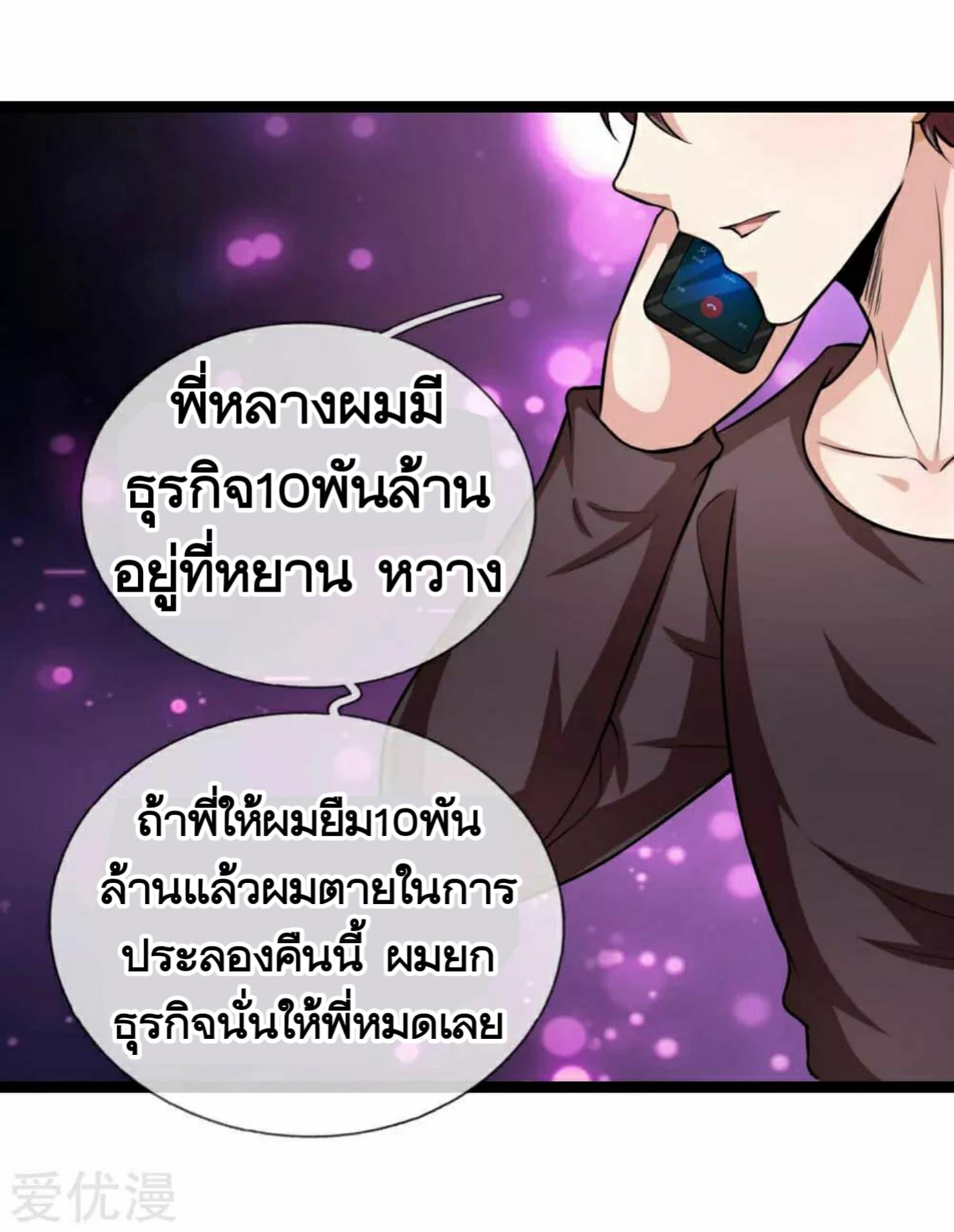 Manga-lc-com อ่านมังงะ อ่านการ์ตูน ออนไลน์ ฟรี The Master of Knife ตอนที่ 1 2 3 4 5 6 7 8 9 10 11 12 13 14 ฟรี ไม่มีโฆษณา Manga-lc - อ่าน มังงะ อ่าน การ์ตูน ออนไลน์ อ่านมังงะ ฟรี