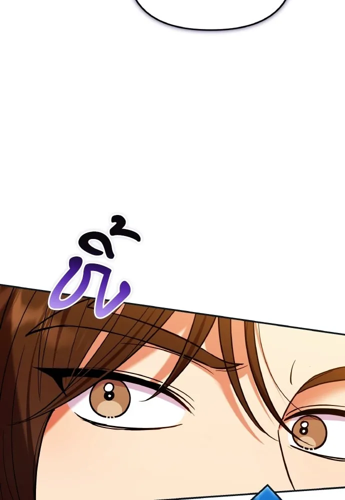 ข้าเนี่ยนะเป็นพระสนม ตอนที่ 125 หลอกกันไปกันมา รูปที่ 35