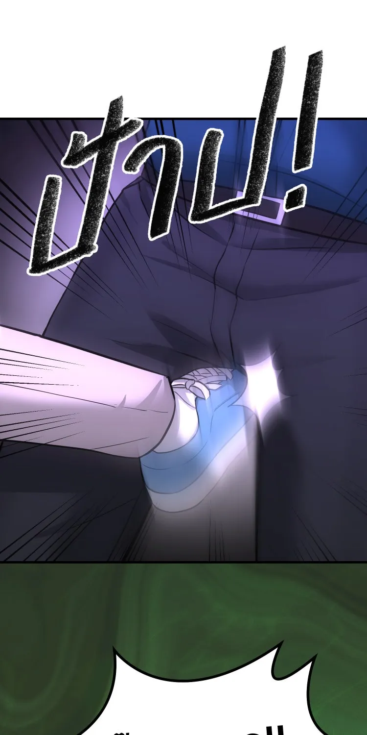 ตื่นมาอีกทีก็เป็นนายเอกไปซะแล้ว ตอนที่ 40 จีบได้ไหม รูปที่ 52