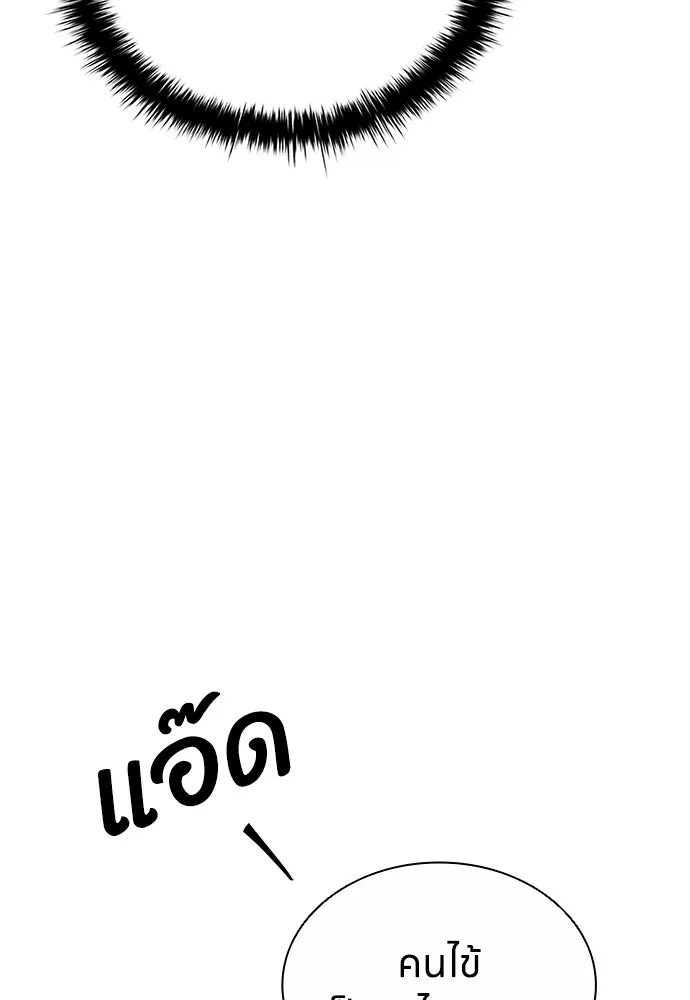 อัยการสายโหด ตอนที่ 15 รูปที่ 38