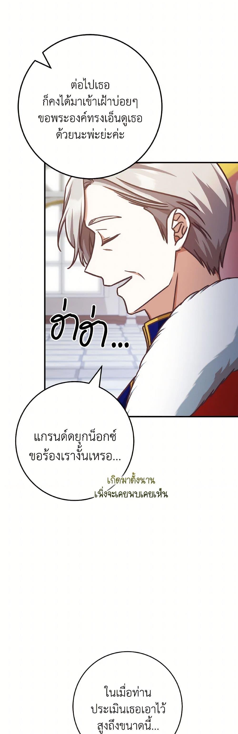 Manga-lc-com อ่านมังงะ อ่านการ์ตูน ออนไลน์ ฟรี I’m Not the Final Boss’ Lover ตอนที่ 1 2 3 4 5 6 7 8 9 10 11 12 13 14 ฟรี ไม่มีโฆษณา Manga-lc - อ่าน มังงะ อ่าน การ์ตูน ออนไลน์ อ่านมังงะ ฟรี