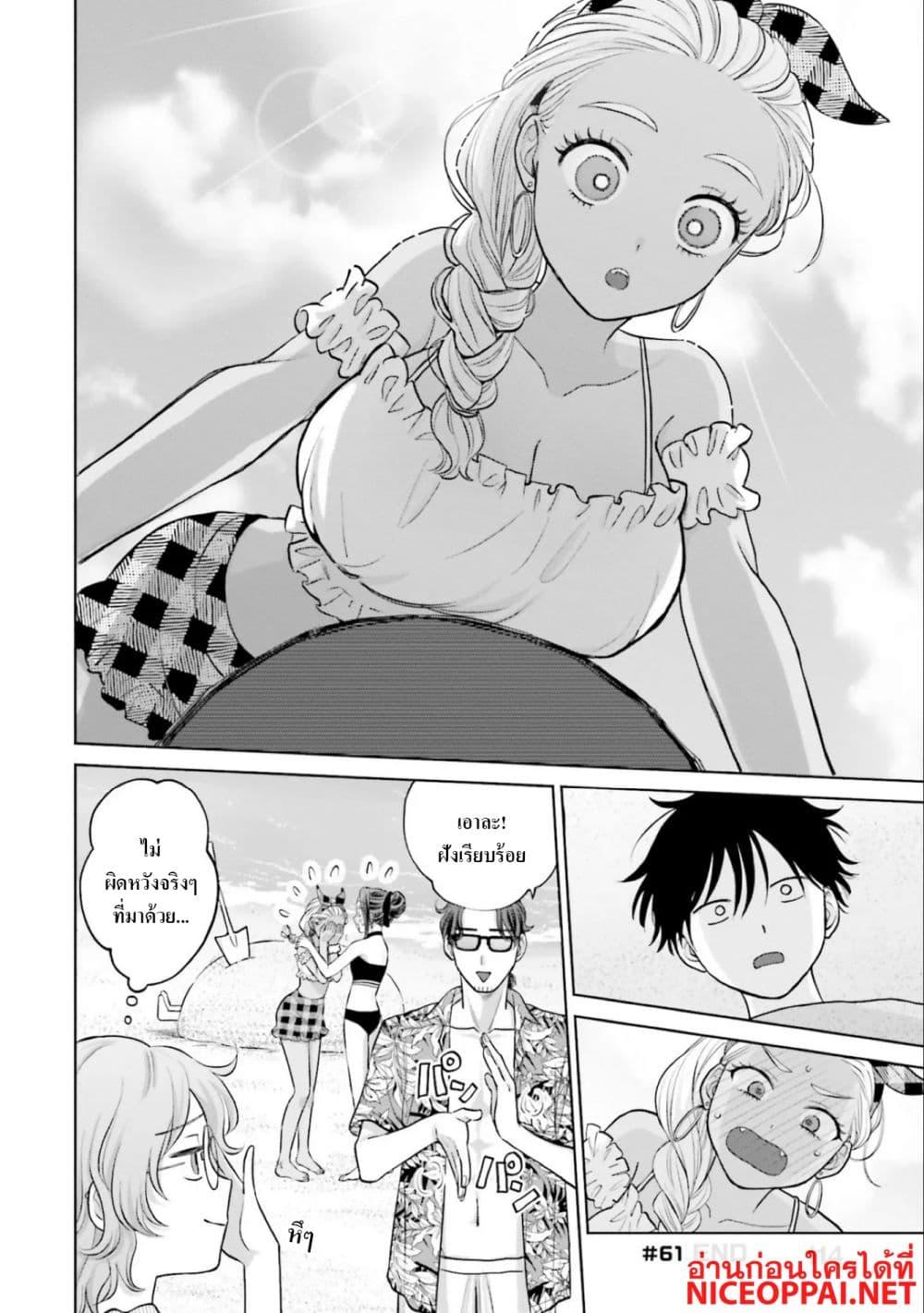 Manga-lc-com อ่านมังงะ อ่านการ์ตูน ออนไลน์ ฟรี Gal Can’t Be Kind to Otaku! ตอนที่ 1 2 3 4 5 6 7 8 9 10 11 12 13 14 ฟรี ไม่มีโฆษณา Manga-lc - อ่าน มังงะ อ่าน การ์ตูน ออนไลน์ อ่านมังงะ ฟรี