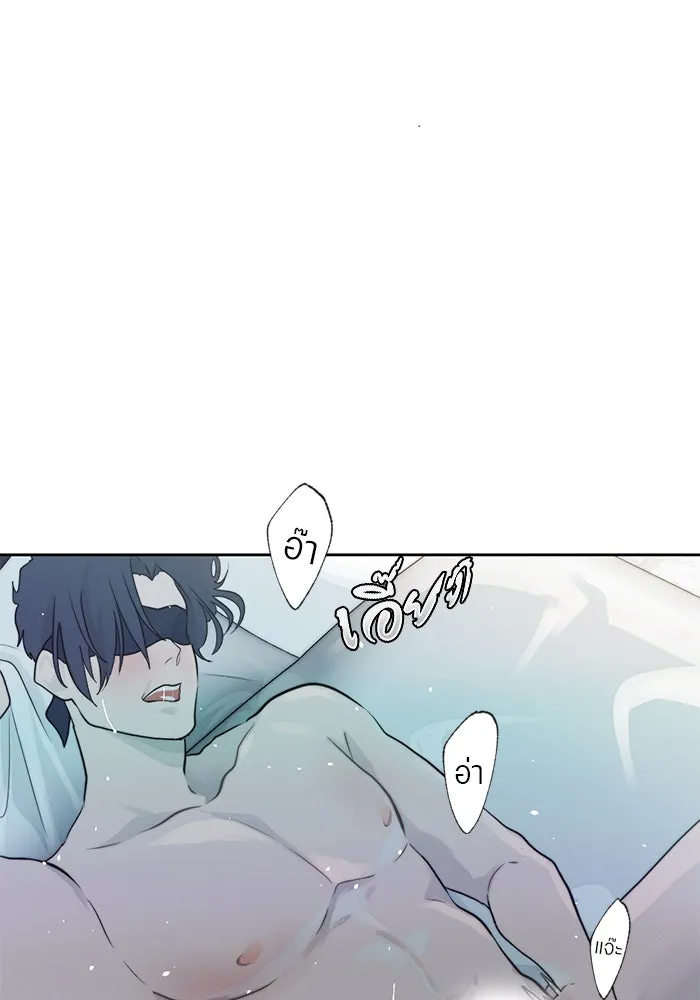 เปย์นี้เพื่อนาย My Sugar Baby ตอนที่ 1 การเชื่อมต่อกับผู้อื่น รูปที่ 10