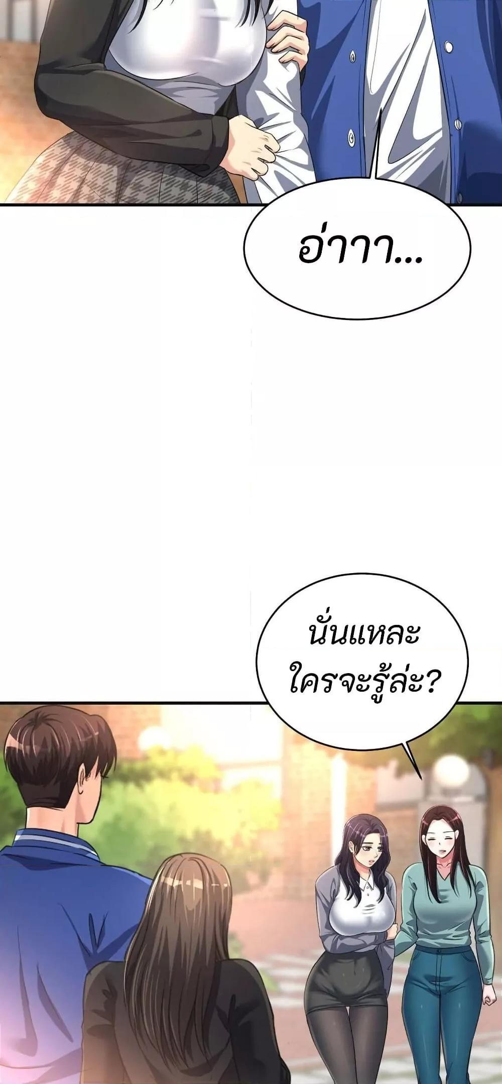 Doujin-Lc- อ่าน โดจิน มังฮวา เกาหลี ญี่ปุ่น จีน แปลไทย Secret Affection ตอนที่ 1 2 3 4 5 6 7 8 9 10 11 12 13 14 ฟรี ไม่มีโฆษณา อ่าน โดจิน Manhwa เกาหลี ญี่ปุ่น จีน เรามีครบ คัดมาให้เน้นๆ โดจิน 18+ รับประกันความฟินโดย  Doujin Lc