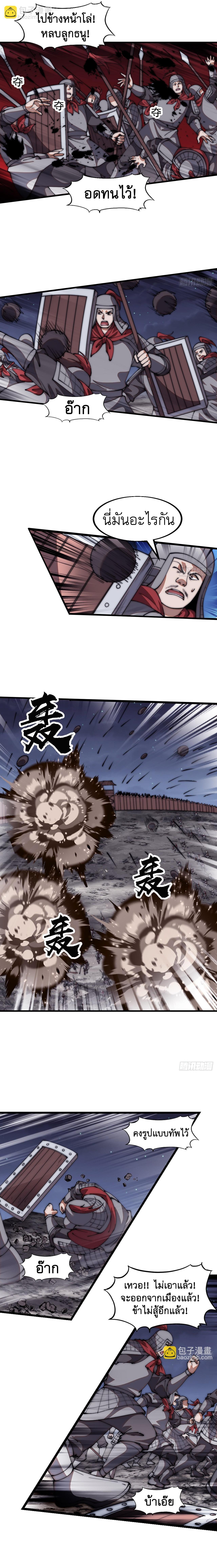 Manga-lc-com อ่านมังงะ อ่านการ์ตูน ออนไลน์ ฟรี It Starts With A Mountain ตอนที่ 1 2 3 4 5 6 7 8 9 10 11 12 13 14 ฟรี ไม่มีโฆษณา Manga-lc - อ่าน มังงะ อ่าน การ์ตูน ออนไลน์ อ่านมังงะ ฟรี