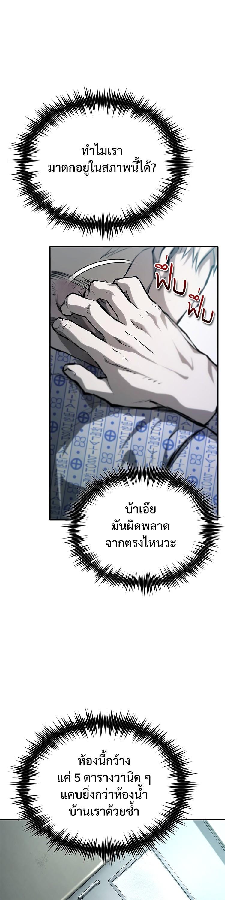 Manga-lc-com อ่านมังงะ อ่านการ์ตูน ออนไลน์ ฟรี Devil Returns To School Days ตอนที่ 1 2 3 4 5 6 7 8 9 10 11 12 13 14 ฟรี ไม่มีโฆษณา Manga-lc - อ่าน มังงะ อ่าน การ์ตูน ออนไลน์ อ่านมังงะ ฟรี
