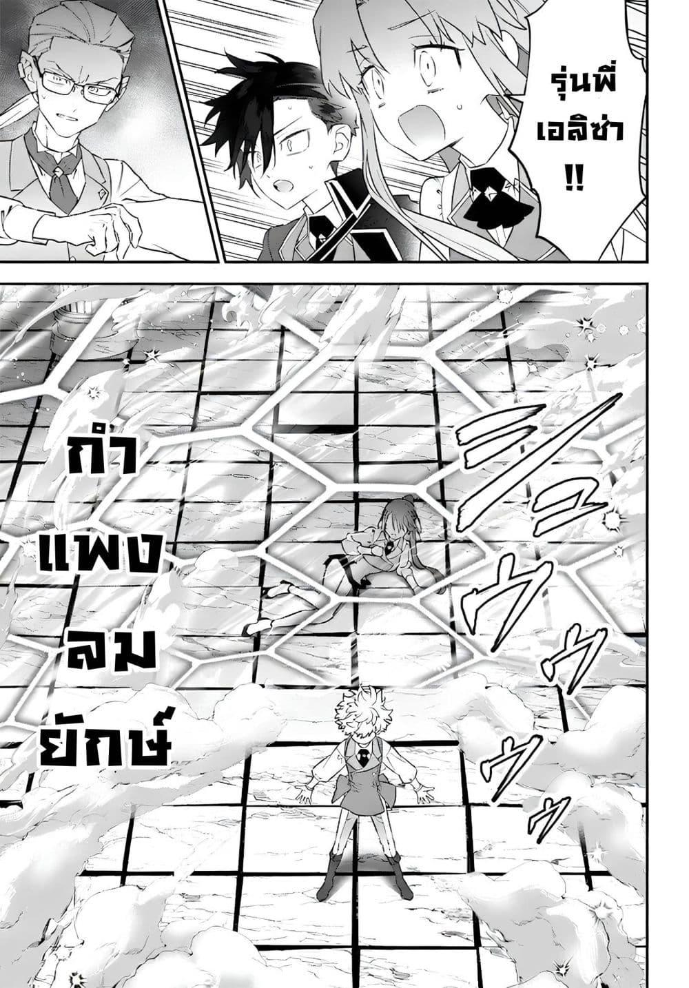 Manga-lc-com อ่านมังงะ อ่านการ์ตูน ออนไลน์ ฟรี Sekai ni Hitori, Zenzokusei Mahou no Tsukaite ตอนที่ 1 2 3 4 5 6 7 8 9 10 11 12 13 14 ฟรี ไม่มีโฆษณา Manga-lc - อ่าน มังงะ อ่าน การ์ตูน ออนไลน์ อ่านมังงะ ฟรี