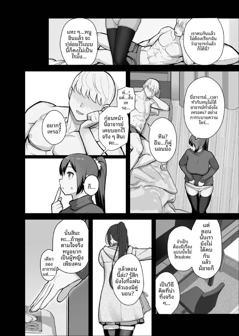 Doujin-Lc- อ่าน โดจิน มังฮวา เกาหลี ญี่ปุ่น จีน แปลไทย นอนกับเธอที่เเต่งงานเเล้ว (Matsuka) ตอนที่ 1 2 3 4 5 6 7 8 9 10 11 12 13 14 ฟรี ไม่มีโฆษณา อ่าน โดจิน Manhwa เกาหลี ญี่ปุ่น จีน เรามีครบ คัดมาให้เน้นๆ โดจิน 18+ รับประกันความฟินโดย  Doujin Lc