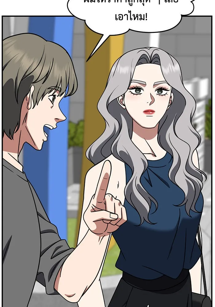 ช่วยเปลี่ยนฉันที ตอนที่ 219. ซีซัน 2 โจเยบิน 1 รูปที่ 113