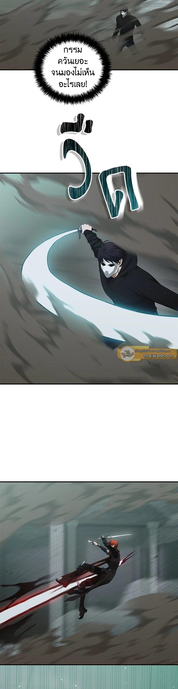 Manga-lc-com อ่านมังงะ อ่านการ์ตูน ออนไลน์ ฟรี Second Life Ranker ตอนที่ 1 2 3 4 5 6 7 8 9 10 11 12 13 14 ฟรี ไม่มีโฆษณา Manga-lc - อ่าน มังงะ อ่าน การ์ตูน ออนไลน์ อ่านมังงะ ฟรี