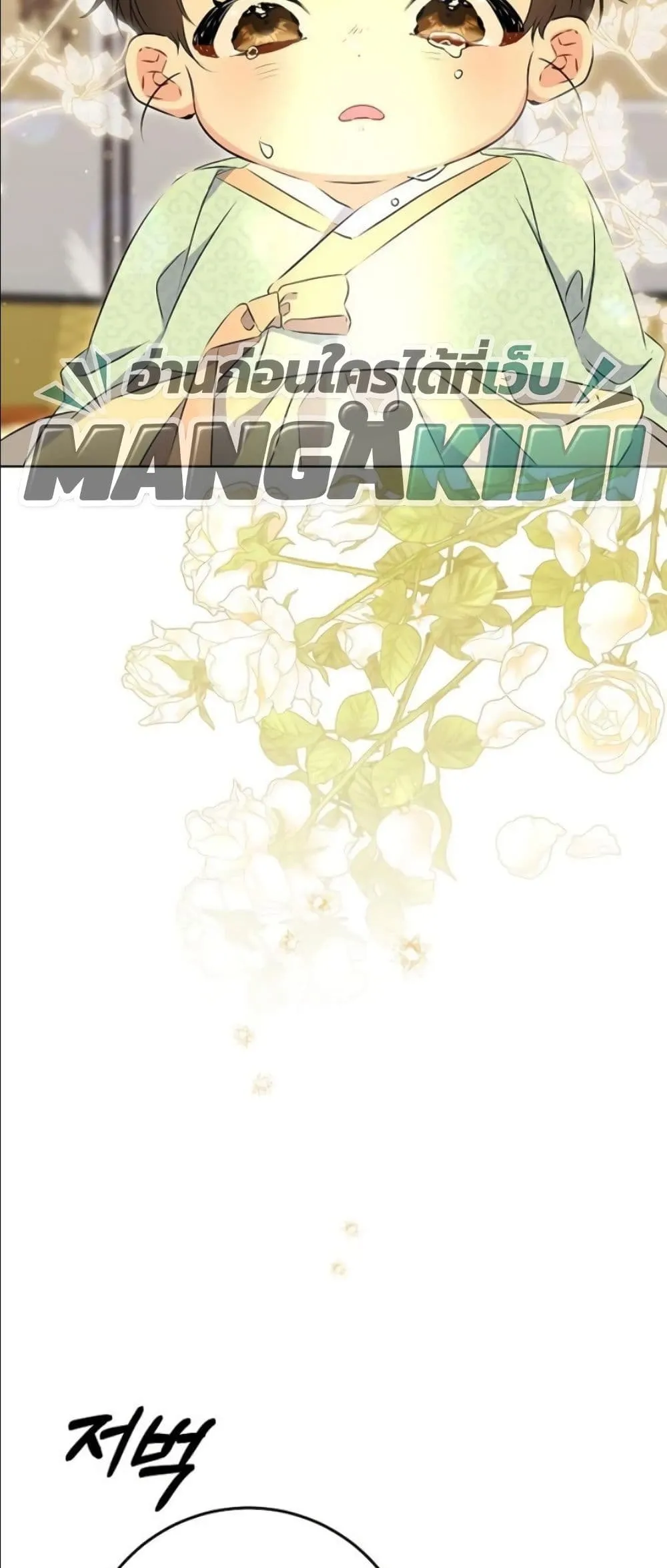 Manga-lc-com อ่านมังงะ อ่านการ์ตูน ออนไลน์ ฟรี The Princess’s Guide to a Perfect Life ตอนที่ 1 2 3 4 5 6 7 8 9 10 11 12 13 14 ฟรี ไม่มีโฆษณา Manga-lc - อ่าน มังงะ อ่าน การ์ตูน ออนไลน์ อ่านมังงะ ฟรี