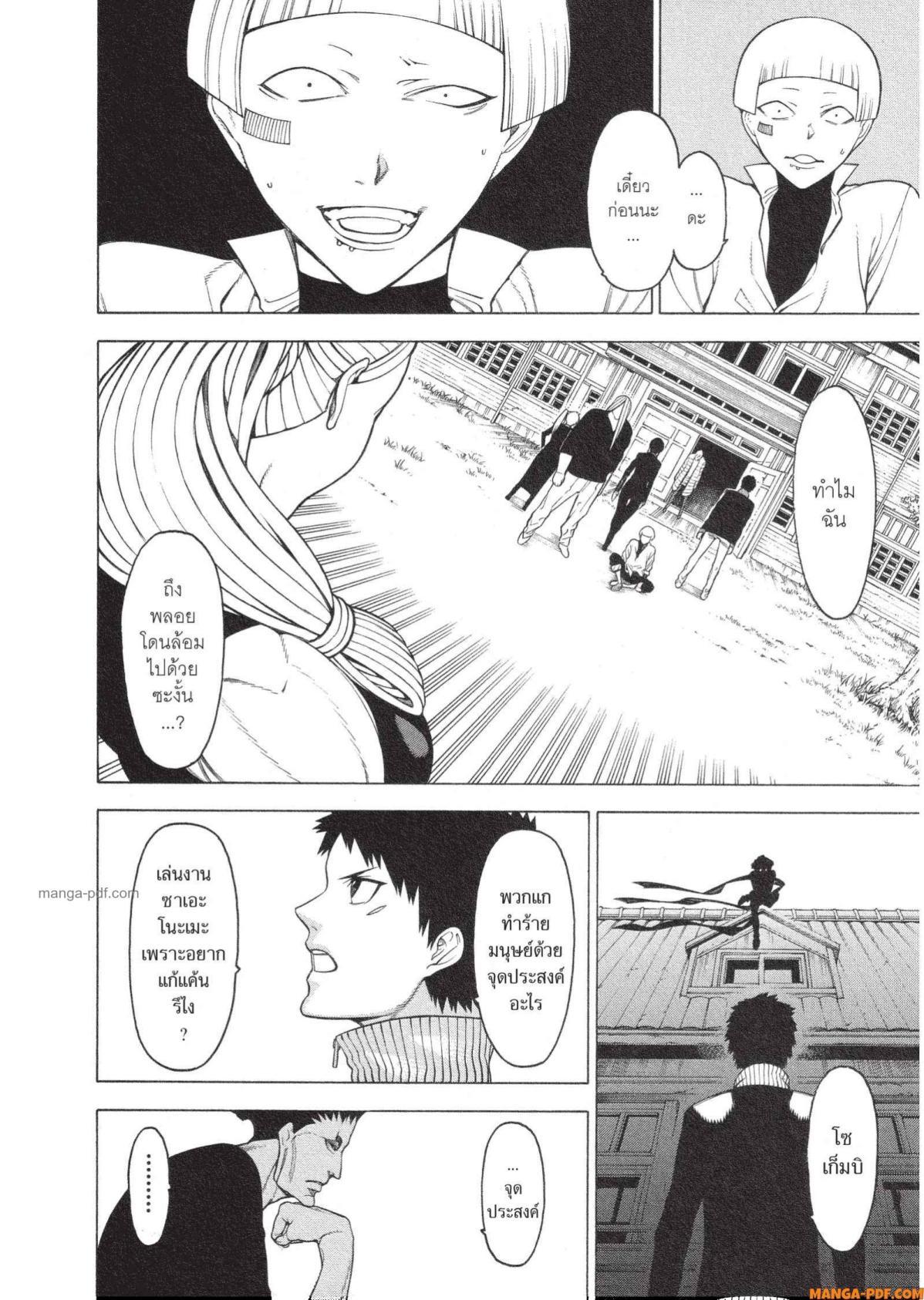 Manga-lc-com อ่านมังงะ อ่านการ์ตูน ออนไลน์ ฟรี Mononogatari มหาเนตรผู้พิทักษ์ ตอนที่ 1 2 3 4 5 6 7 8 9 10 11 12 13 14 ฟรี ไม่มีโฆษณา Manga-lc - อ่าน มังงะ อ่าน การ์ตูน ออนไลน์ อ่านมังงะ ฟรี