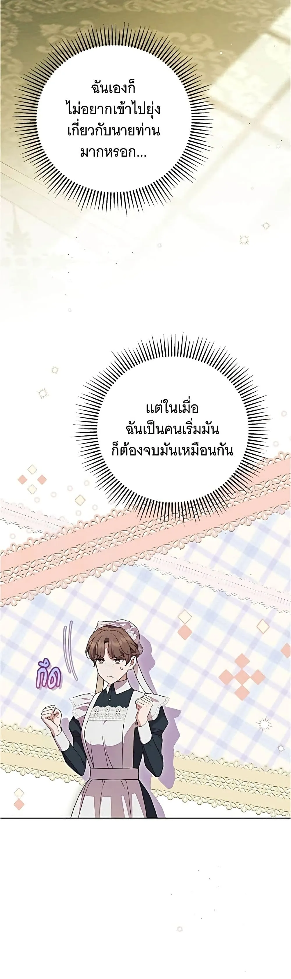 Manga-lc-com อ่านมังงะ อ่านการ์ตูน ออนไลน์ ฟรี The Count’s Secret Maid ตอนที่ 1 2 3 4 5 6 7 8 9 10 11 12 13 14 ฟรี ไม่มีโฆษณา Manga-lc - อ่าน มังงะ อ่าน การ์ตูน ออนไลน์ อ่านมังงะ ฟรี