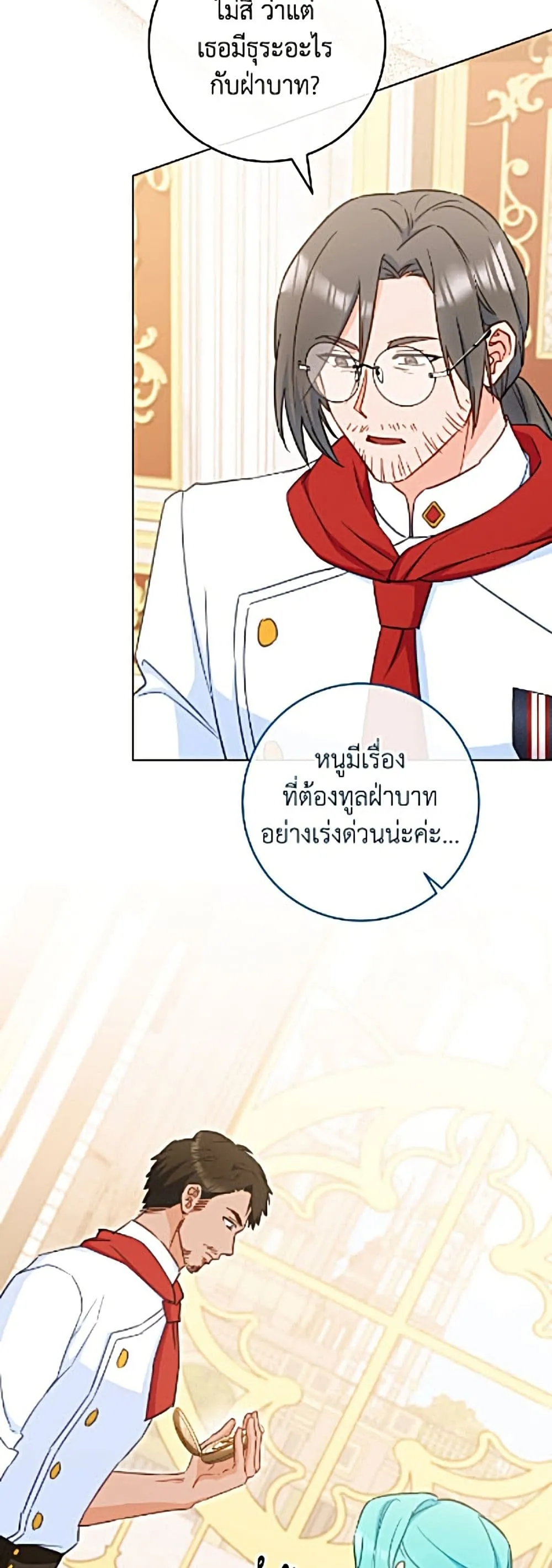 Manga-lc-com อ่านมังงะ อ่านการ์ตูน ออนไลน์ ฟรี The Young Lady Is a Royal Chef ตอนที่ 1 2 3 4 5 6 7 8 9 10 11 12 13 14 ฟรี ไม่มีโฆษณา Manga-lc - อ่าน มังงะ อ่าน การ์ตูน ออนไลน์ อ่านมังงะ ฟรี
