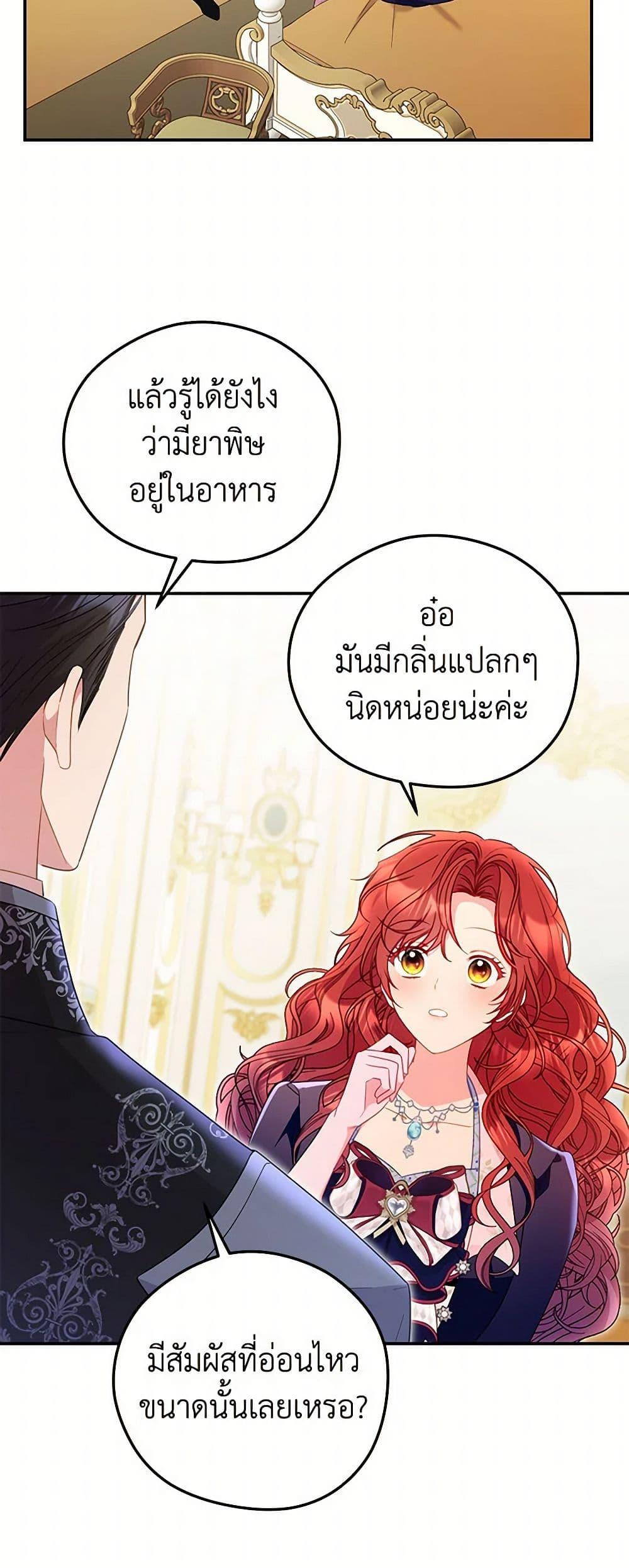 Manga-lc-com อ่านมังงะ อ่านการ์ตูน ออนไลน์ ฟรี The Villainess Captured the Grand Duke ตอนที่ 1 2 3 4 5 6 7 8 9 10 11 12 13 14 ฟรี ไม่มีโฆษณา Manga-lc - อ่าน มังงะ อ่าน การ์ตูน ออนไลน์ อ่านมังงะ ฟรี