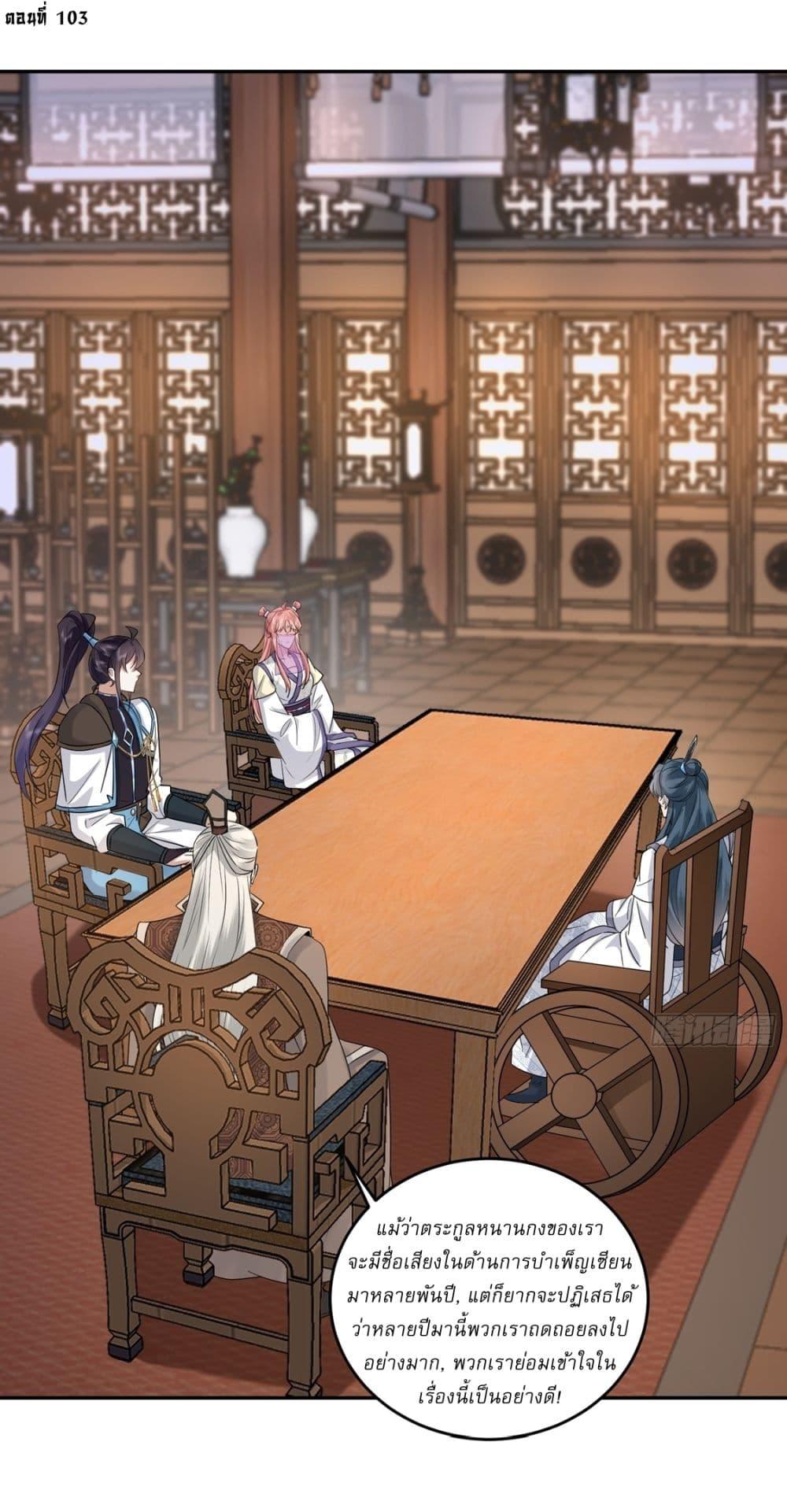 Manga-lc-com อ่านมังงะ อ่านการ์ตูน ออนไลน์ ฟรี As An Immortal, I Only Practice Forbidden Arts ตอนที่ 1 2 3 4 5 6 7 8 9 10 11 12 13 14 ฟรี ไม่มีโฆษณา Manga-lc - อ่าน มังงะ อ่าน การ์ตูน ออนไลน์ อ่านมังงะ ฟรี