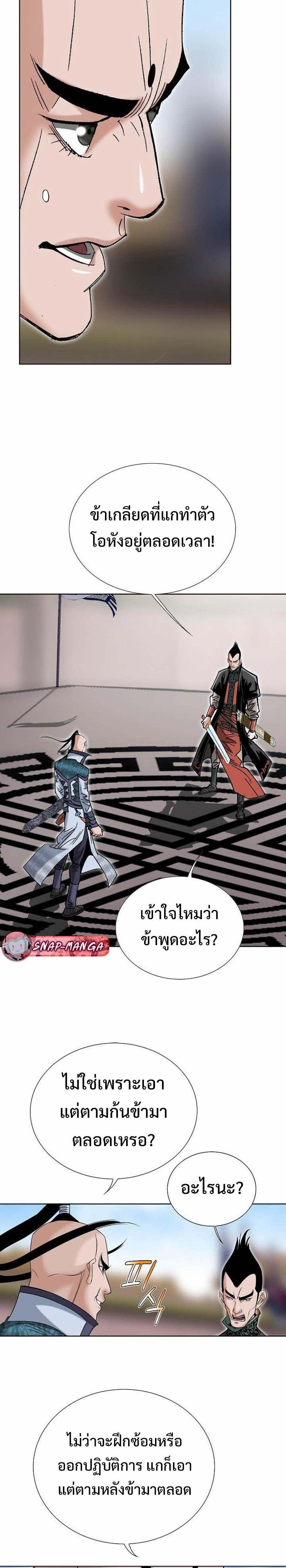 Manga-lc-com อ่านมังงะ อ่านการ์ตูน ออนไลน์ ฟรี Biography of a Novice Warrior ตอนที่ 1 2 3 4 5 6 7 8 9 10 11 12 13 14 ฟรี ไม่มีโฆษณา Manga-lc - อ่าน มังงะ อ่าน การ์ตูน ออนไลน์ อ่านมังงะ ฟรี