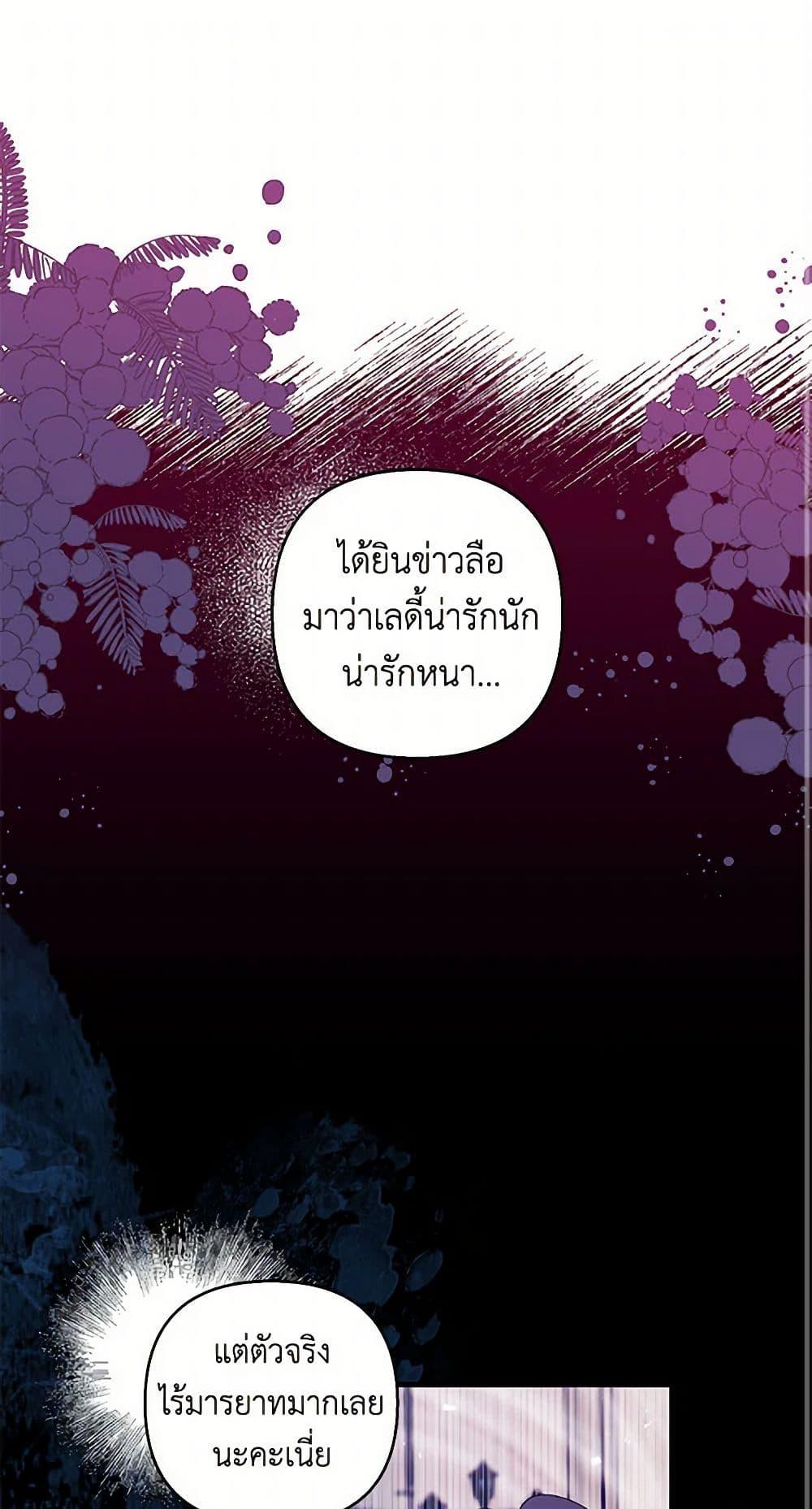 Manga-lc-com อ่านมังงะ อ่านการ์ตูน ออนไลน์ ฟรี Our Little Empress ตอนที่ 1 2 3 4 5 6 7 8 9 10 11 12 13 14 ฟรี ไม่มีโฆษณา Manga-lc - อ่าน มังงะ อ่าน การ์ตูน ออนไลน์ อ่านมังงะ ฟรี