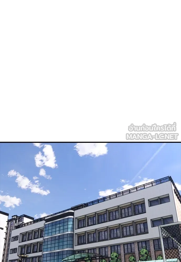 ผู้กล้าฝ่าวันสิ้นโลก ตอนที่ 1 กลิ่นขอทาน รูปที่ 90