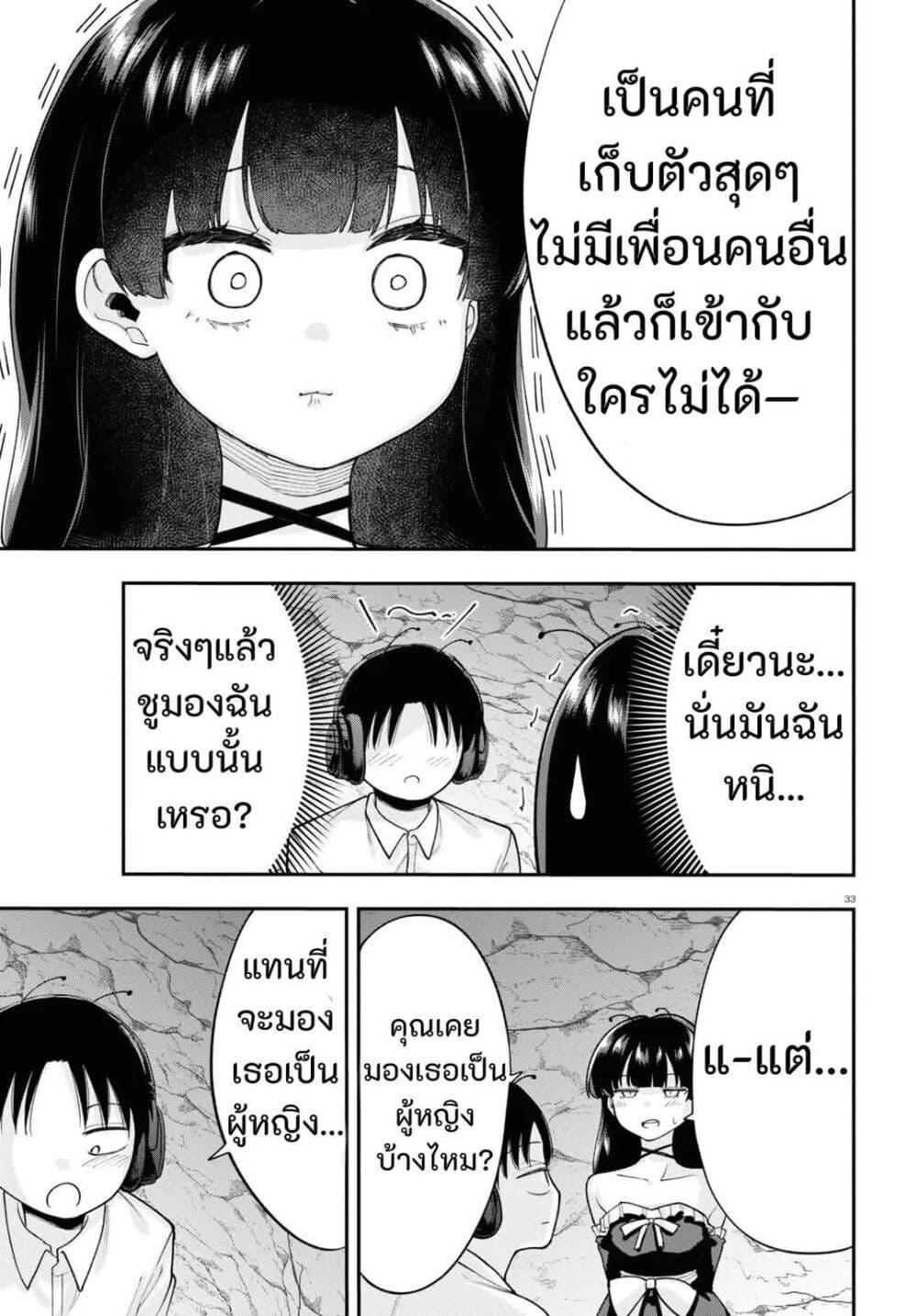 Manga-lc-com อ่านมังงะ อ่านการ์ตูน ออนไลน์ ฟรี Ano Ko ni Naisho no VTuber ตอนที่ 1 2 3 4 5 6 7 8 9 10 11 12 13 14 ฟรี ไม่มีโฆษณา Manga-lc - อ่าน มังงะ อ่าน การ์ตูน ออนไลน์ อ่านมังงะ ฟรี
