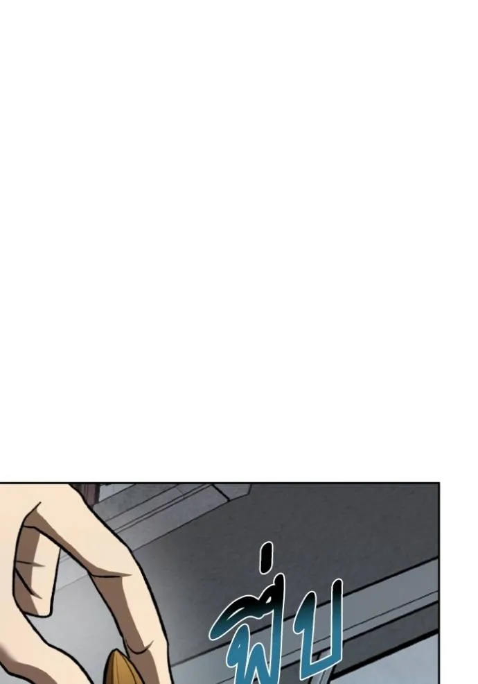 ราชาแห่งอ็อกทากอน ตอนที่ 143 รูปที่ 79