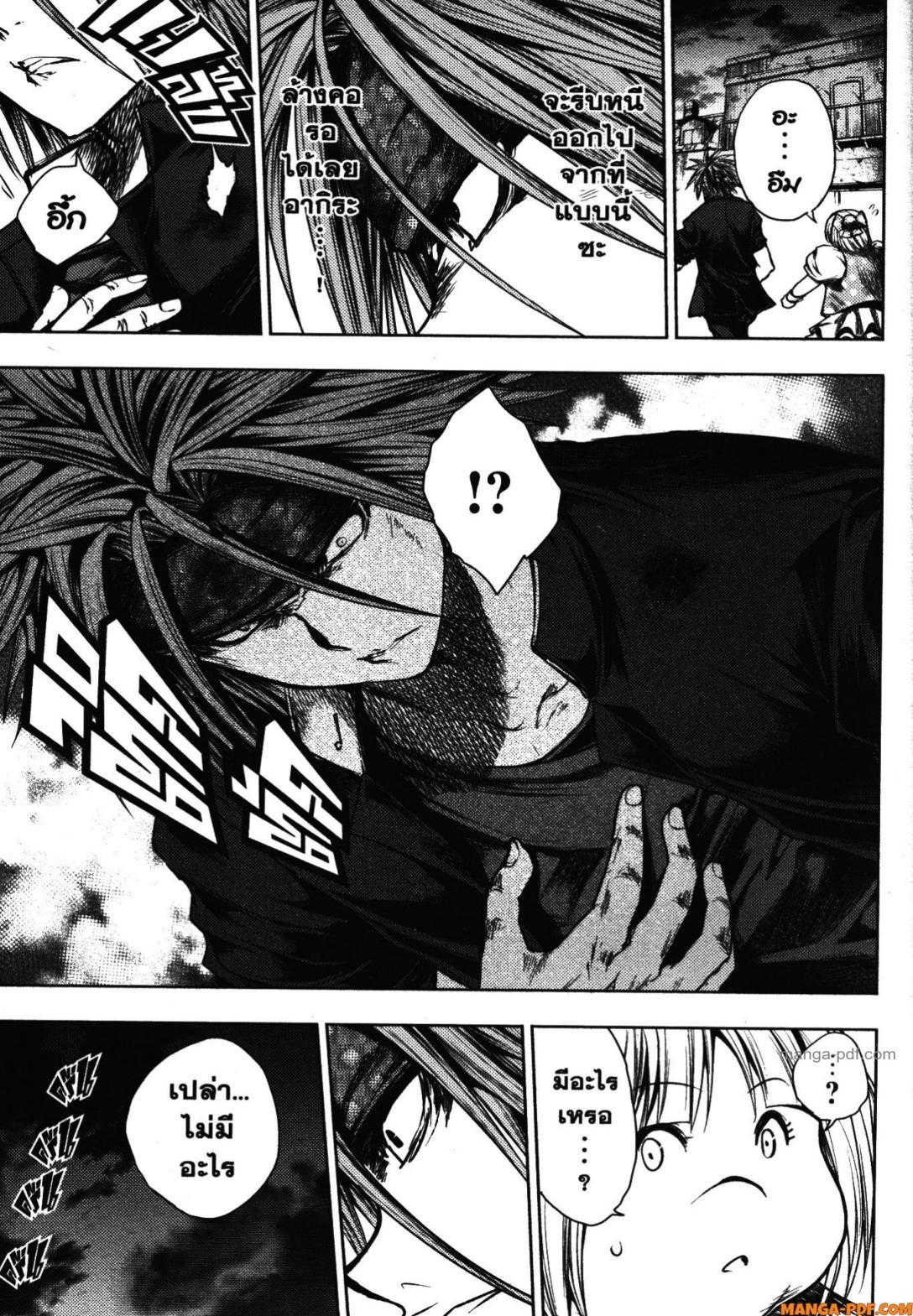 Manga-lc-com อ่านมังงะ อ่านการ์ตูน ออนไลน์ ฟรี Battle in 5 Seconds After Meeting ตอนที่ 1 2 3 4 5 6 7 8 9 10 11 12 13 14 ฟรี ไม่มีโฆษณา Manga-lc - อ่าน มังงะ อ่าน การ์ตูน ออนไลน์ อ่านมังงะ ฟรี