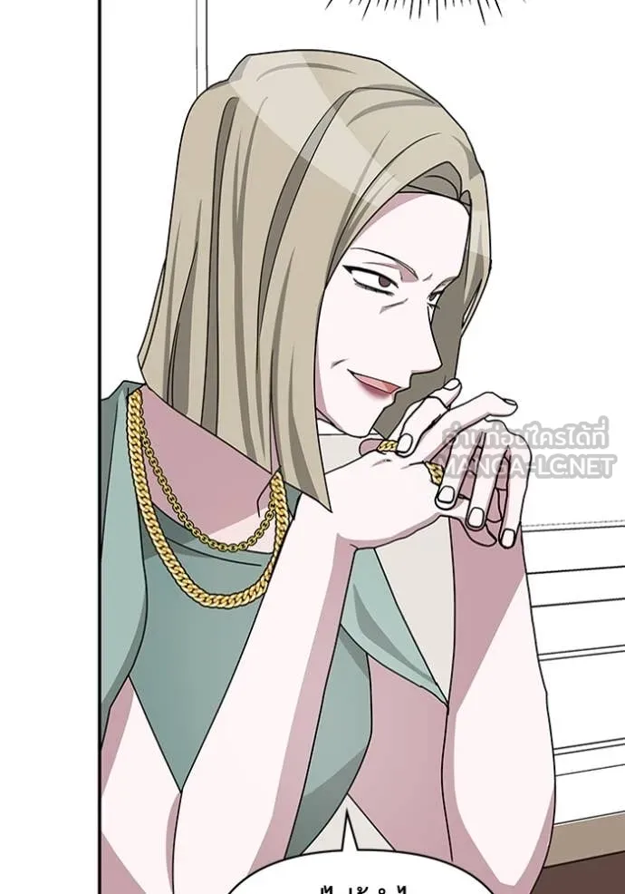 ฉันเนี่ยนะ ตอนที่ 31 รูปที่ 56