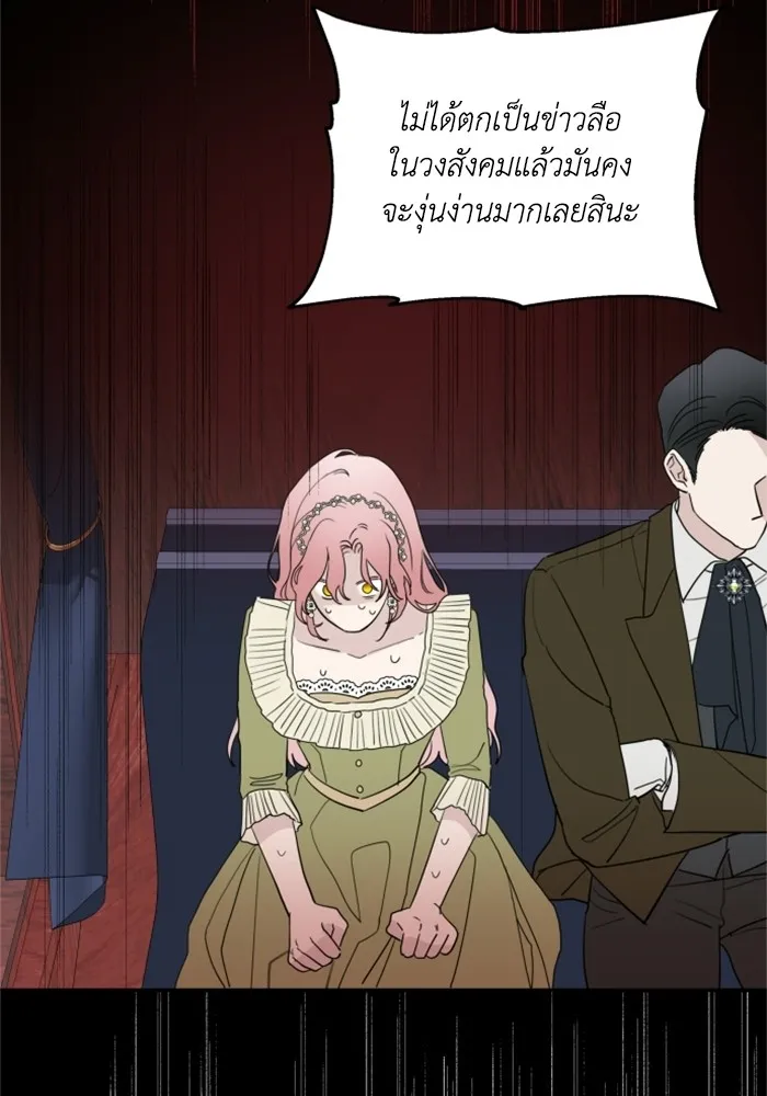 ครอบครัวสามีเห็นทีจะคลั่งรัก ตอนที่ 5 รูปที่ 65