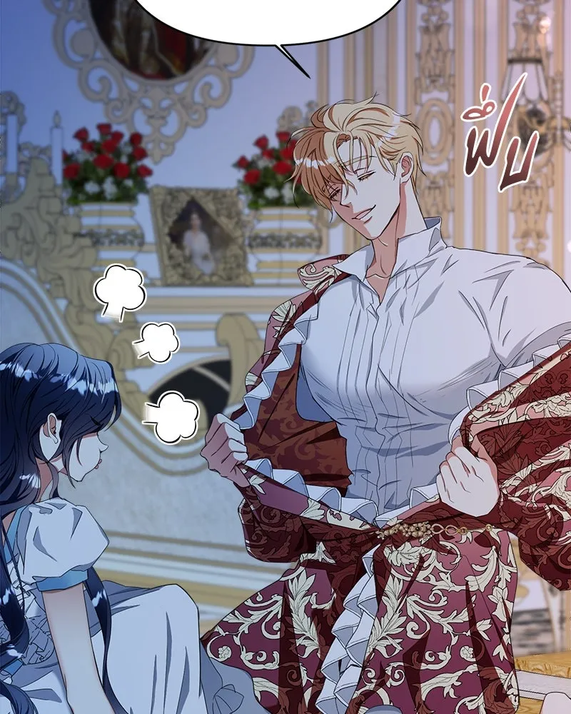 คนรักตายกลายเป็นทรราช ตอนที่ 26 รูปที่ 107