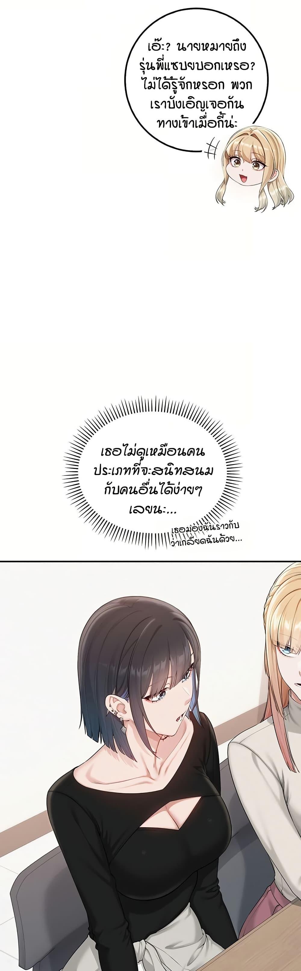 Doujin-Lc- อ่าน โดจิน มังฮวา เกาหลี ญี่ปุ่น จีน แปลไทย College Hot Girlfriends ตอนที่ 1 2 3 4 5 6 7 8 9 10 11 12 13 14 ฟรี ไม่มีโฆษณา อ่าน โดจิน Manhwa เกาหลี ญี่ปุ่น จีน เรามีครบ คัดมาให้เน้นๆ โดจิน 18+ รับประกันความฟินโดย  Doujin Lc