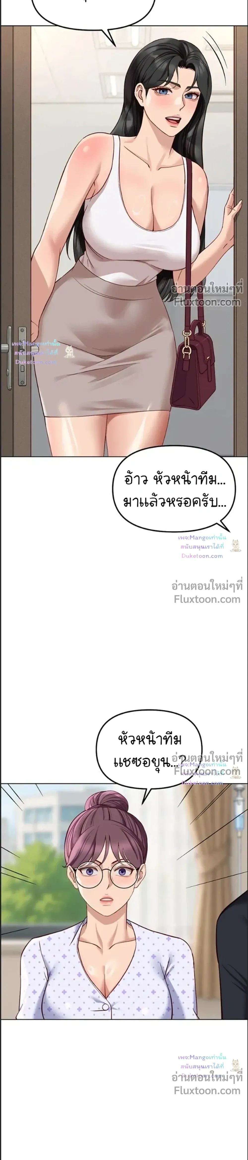 Doujin-Lc- อ่าน โดจิน มังฮวา เกาหลี ญี่ปุ่น จีน แปลไทย Common Sense Manipulation Program โปรแกรมปรับเปลี่ยนสามัญสำนึก ตอนที่ 1 2 3 4 5 6 7 8 9 10 11 12 13 14 ฟรี ไม่มีโฆษณา อ่าน โดจิน Manhwa เกาหลี ญี่ปุ่น จีน เรามีครบ คัดมาให้เน้นๆ โดจิน 18+ รับประกันความฟินโดย  Doujin Lc