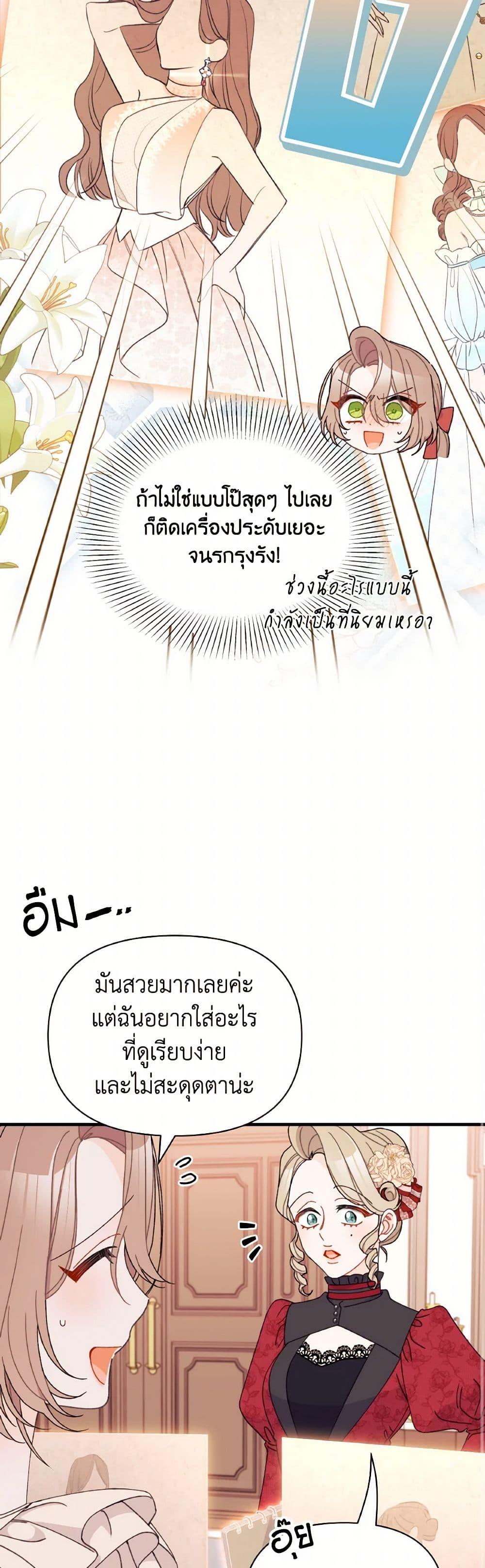 Manga-lc-com อ่านมังงะ อ่านการ์ตูน ออนไลน์ ฟรี I Found a Husband When I Picked up the Male Lead ตอนที่ 1 2 3 4 5 6 7 8 9 10 11 12 13 14 ฟรี ไม่มีโฆษณา Manga-lc - อ่าน มังงะ อ่าน การ์ตูน ออนไลน์ อ่านมังงะ ฟรี