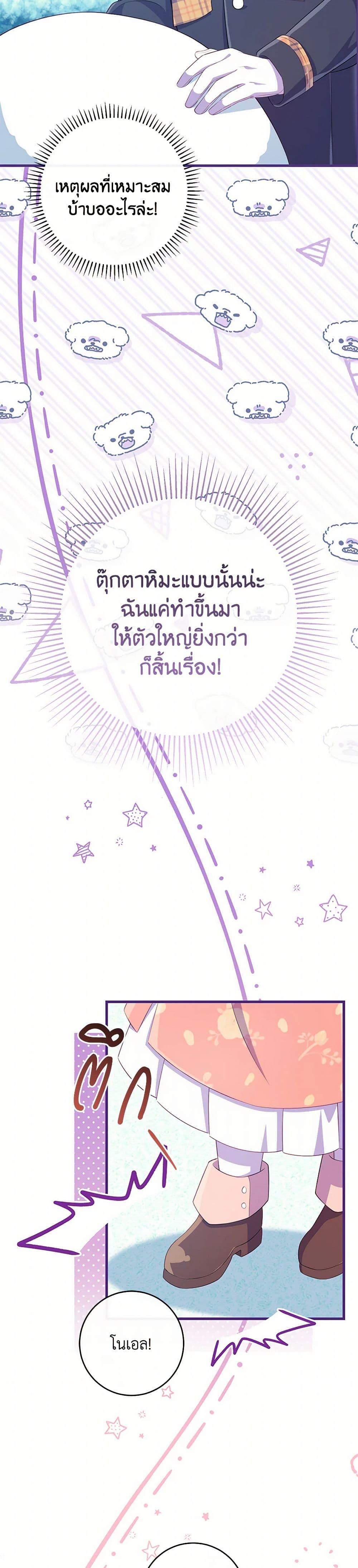 Manga-lc-com อ่านมังงะ อ่านการ์ตูน ออนไลน์ ฟรี I Became a Childhood Friend of the Obsessive Sub Male Lead ตอนที่ 1 2 3 4 5 6 7 8 9 10 11 12 13 14 ฟรี ไม่มีโฆษณา Manga-lc - อ่าน มังงะ อ่าน การ์ตูน ออนไลน์ อ่านมังงะ ฟรี