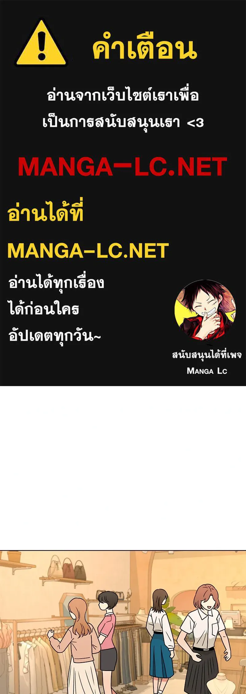 Level One Dreamersbrผู้ชนะรักนี้ต้องเป็น ตอนที่ 24 รูปที่ 1