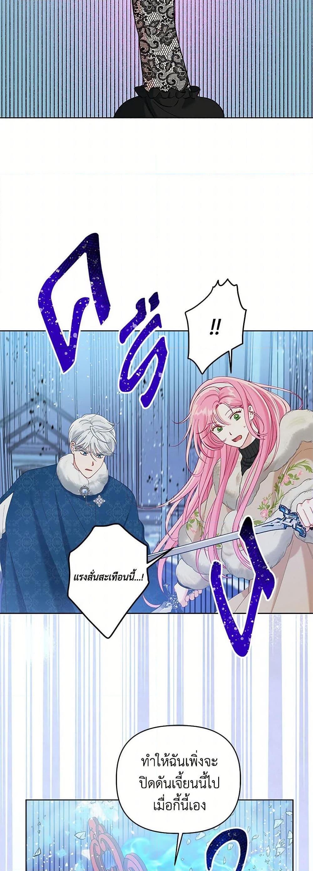 Manga-lc-com อ่านมังงะ อ่านการ์ตูน ออนไลน์ ฟรี A Transmigrator’s Privilege ตอนที่ 1 2 3 4 5 6 7 8 9 10 11 12 13 14 ฟรี ไม่มีโฆษณา Manga-lc - อ่าน มังงะ อ่าน การ์ตูน ออนไลน์ อ่านมังงะ ฟรี