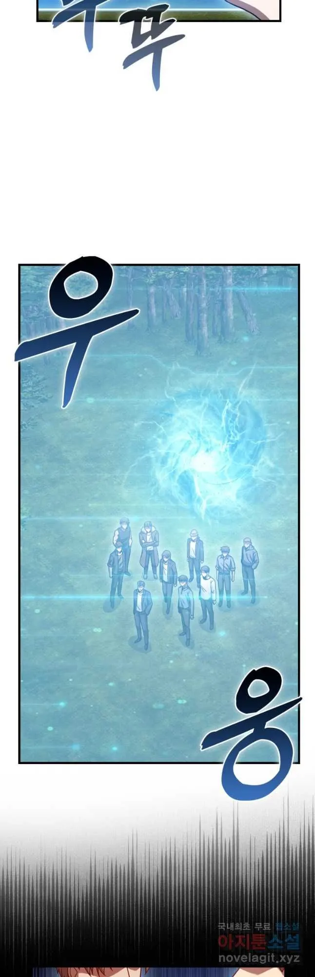 Return of the Martial Arts Genius การกล_บมาของอ_จฉร_ยะด_านวรย_ทธ_ ตอนที่ ตอนที่ 26 รูปที่ 46