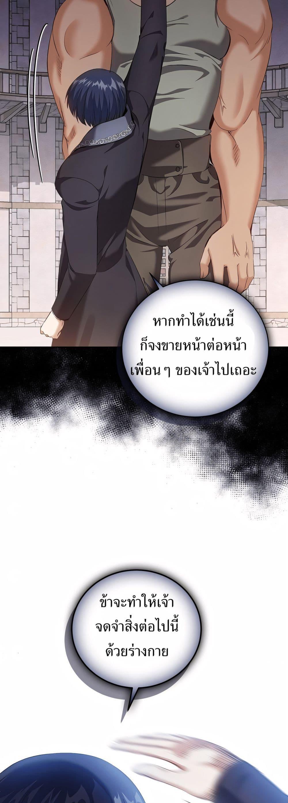 Manga-lc-com อ่านมังงะ อ่านการ์ตูน ออนไลน์ ฟรี Kill the Emperor ตอนที่ 1 2 3 4 5 6 7 8 9 10 11 12 13 14 ฟรี ไม่มีโฆษณา Manga-lc - อ่าน มังงะ อ่าน การ์ตูน ออนไลน์ อ่านมังงะ ฟรี