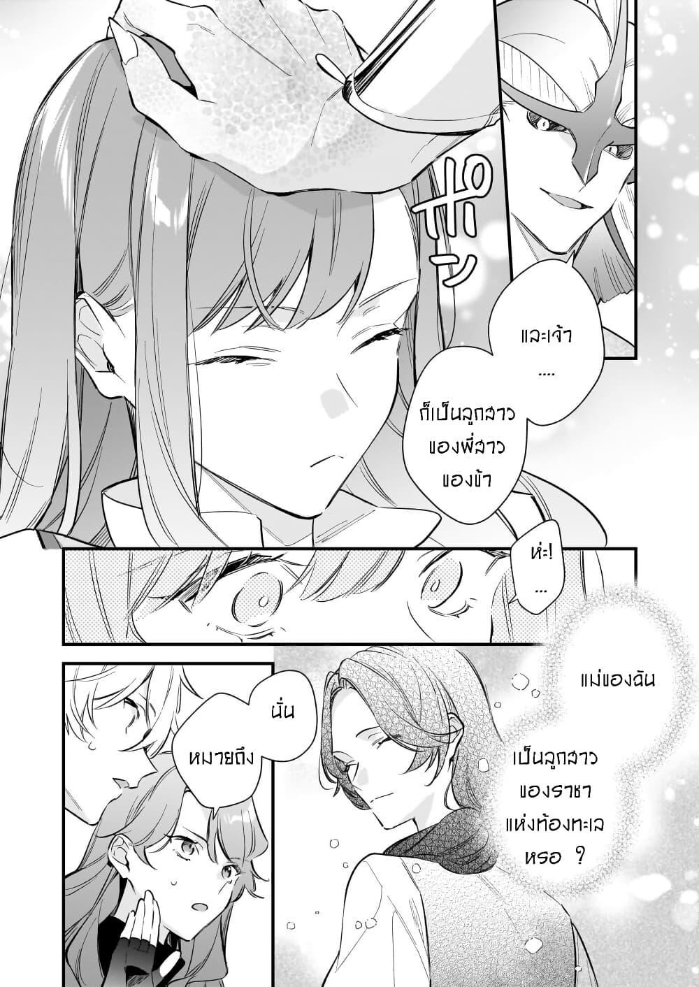 Manga-lc-com อ่านมังงะ อ่านการ์ตูน ออนไลน์ ฟรี I Want to Be a Receptionist of The Magic World! ตอนที่ 1 2 3 4 5 6 7 8 9 10 11 12 13 14 ฟรี ไม่มีโฆษณา Manga-lc - อ่าน มังงะ อ่าน การ์ตูน ออนไลน์ อ่านมังงะ ฟรี