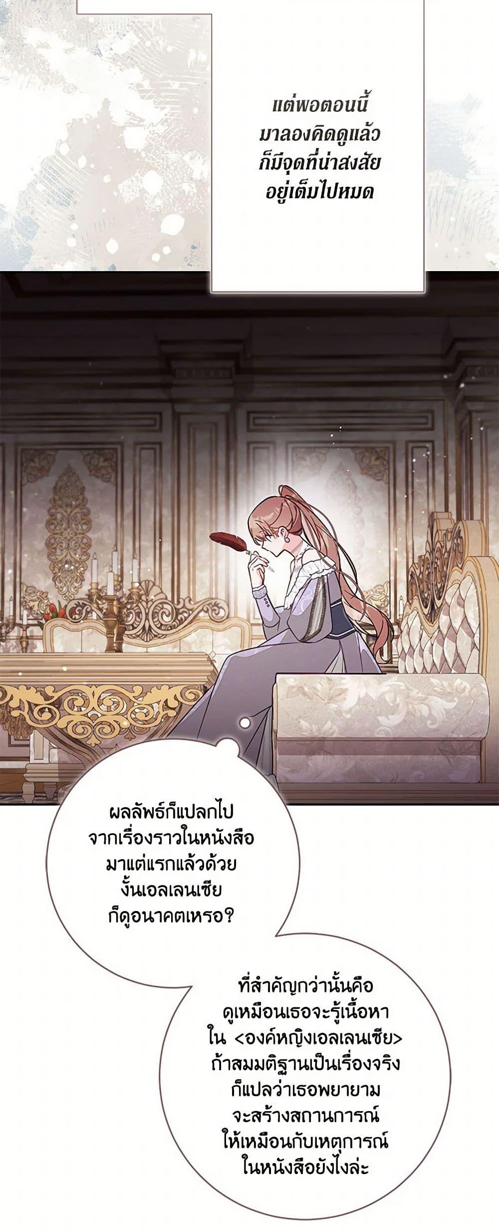 Manga-lc-com อ่านมังงะ อ่านการ์ตูน ออนไลน์ ฟรี No Place for the Fake Princess ตอนที่ 1 2 3 4 5 6 7 8 9 10 11 12 13 14 ฟรี ไม่มีโฆษณา Manga-lc - อ่าน มังงะ อ่าน การ์ตูน ออนไลน์ อ่านมังงะ ฟรี