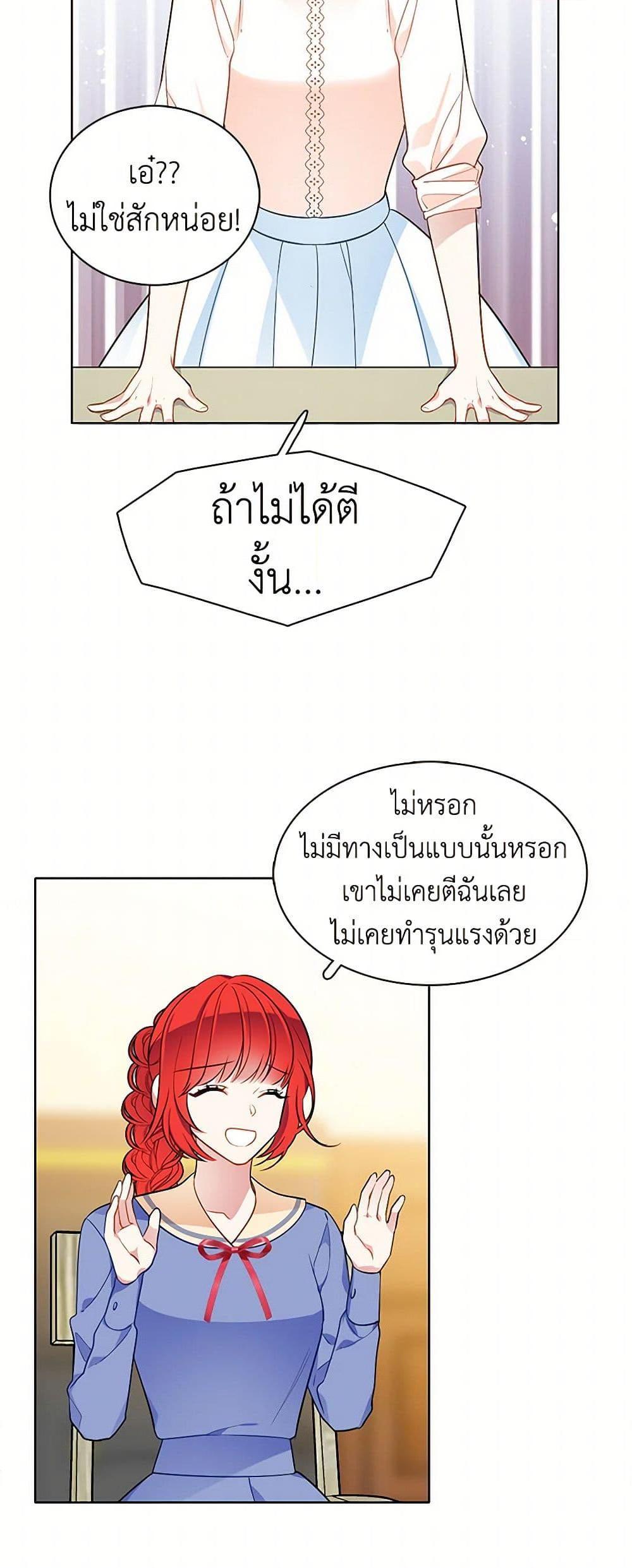 Manga-lc-com อ่านมังงะ อ่านการ์ตูน ออนไลน์ ฟรี The Detective Of Muiella ตอนที่ 1 2 3 4 5 6 7 8 9 10 11 12 13 14 ฟรี ไม่มีโฆษณา Manga-lc - อ่าน มังงะ อ่าน การ์ตูน ออนไลน์ อ่านมังงะ ฟรี