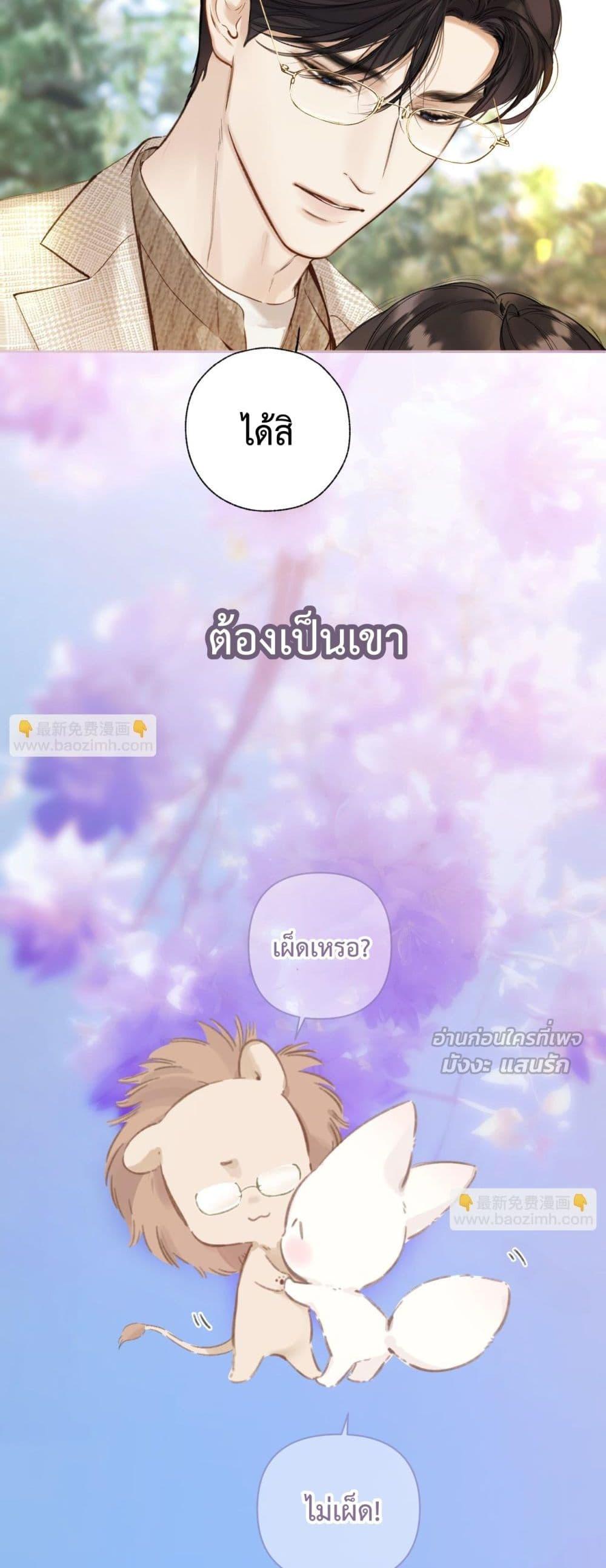 Manga-lc-com อ่านมังงะ อ่านการ์ตูน ออนไลน์ ฟรี AccidentalLove ตอนที่ 1 2 3 4 5 6 7 8 9 10 11 12 13 14 ฟรี ไม่มีโฆษณา Manga-lc - อ่าน มังงะ อ่าน การ์ตูน ออนไลน์ อ่านมังงะ ฟรี