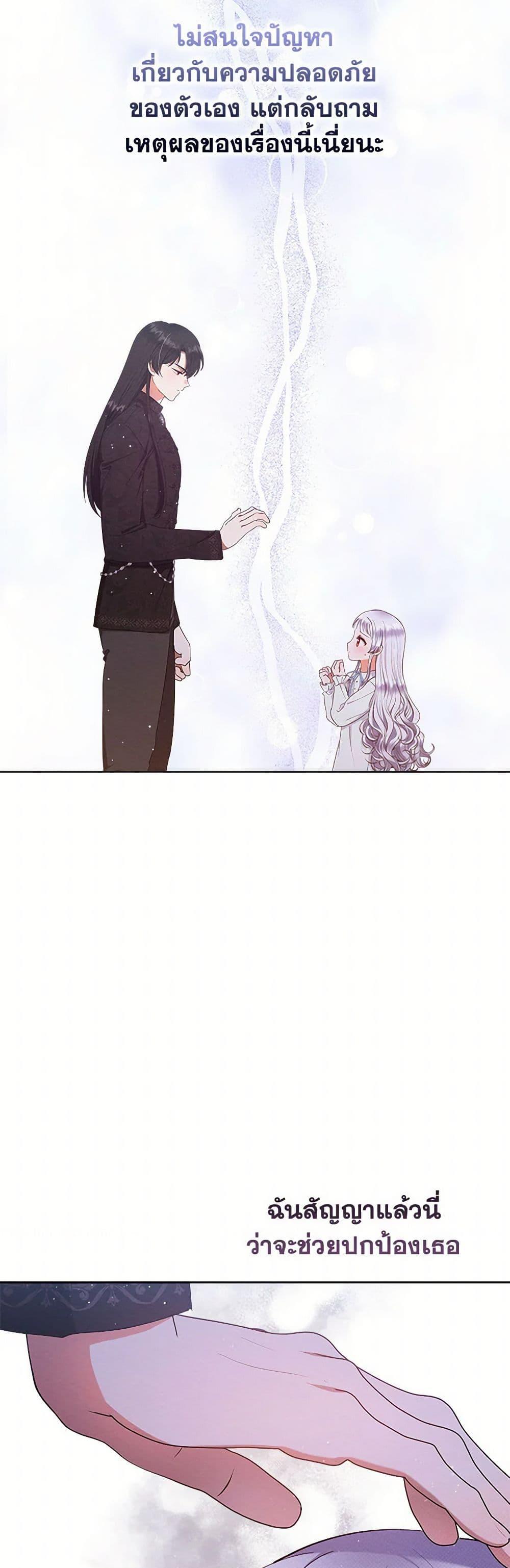 Manga-lc-com อ่านมังงะ อ่านการ์ตูน ออนไลน์ ฟรี Lady Baby Is a Revenge Maker ตอนที่ 1 2 3 4 5 6 7 8 9 10 11 12 13 14 ฟรี ไม่มีโฆษณา Manga-lc - อ่าน มังงะ อ่าน การ์ตูน ออนไลน์ อ่านมังงะ ฟรี